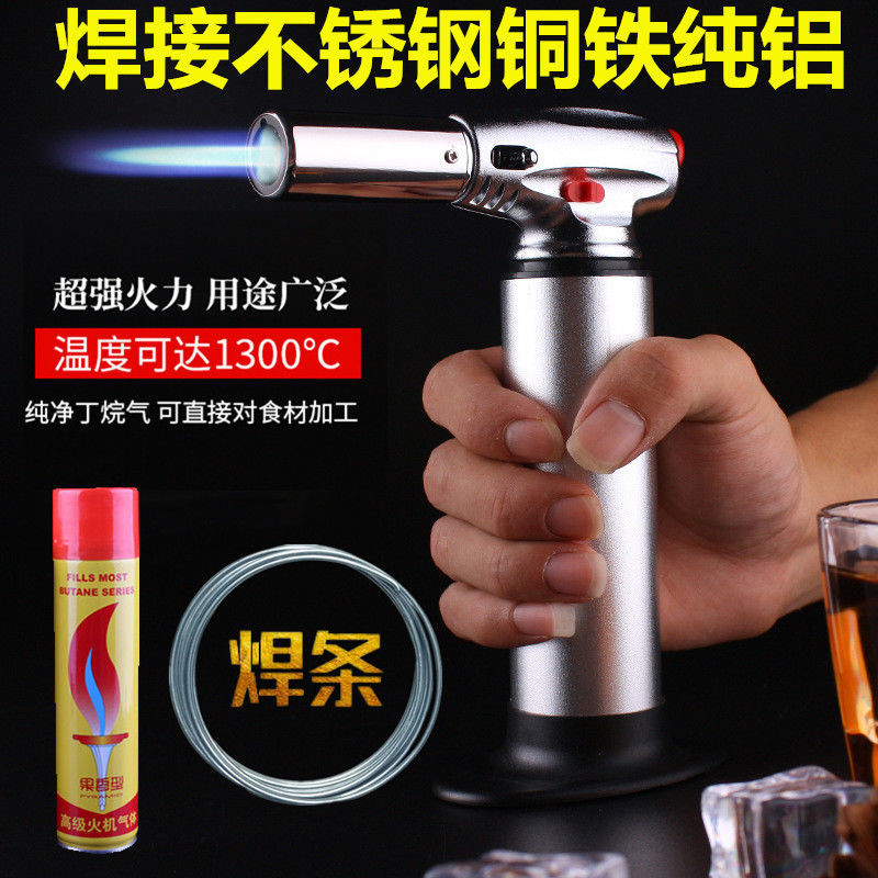 可携式冷风焊抢家用小型高温喷火焊枪不锈钢万能焊接工具点碳神器