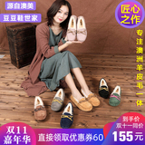2021秋冬印第安唐卡羊皮毛一體豆豆鞋女男加絨羊羔毛毛棉鞋雪地靴