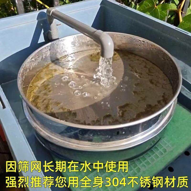 筛子鱼池过滤网筛鱼缸150目300目不锈钢超细网圆筛子鱼便过滤筛网