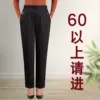 Товары от 金秋之梦服饰