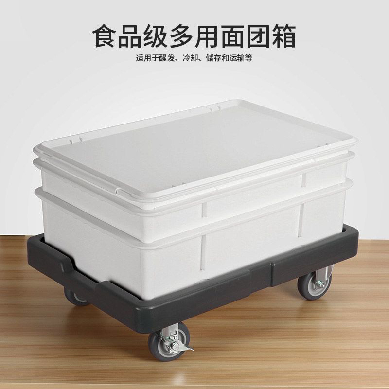 披萨面团烘焙发酵箱盖子存储多层可移动带滑轮周转醒发箱盖