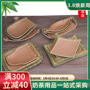密胺火锅菜盘仿瓷竹编烧烤盘子创意小吃盘塑料编织托盘网红点心盘