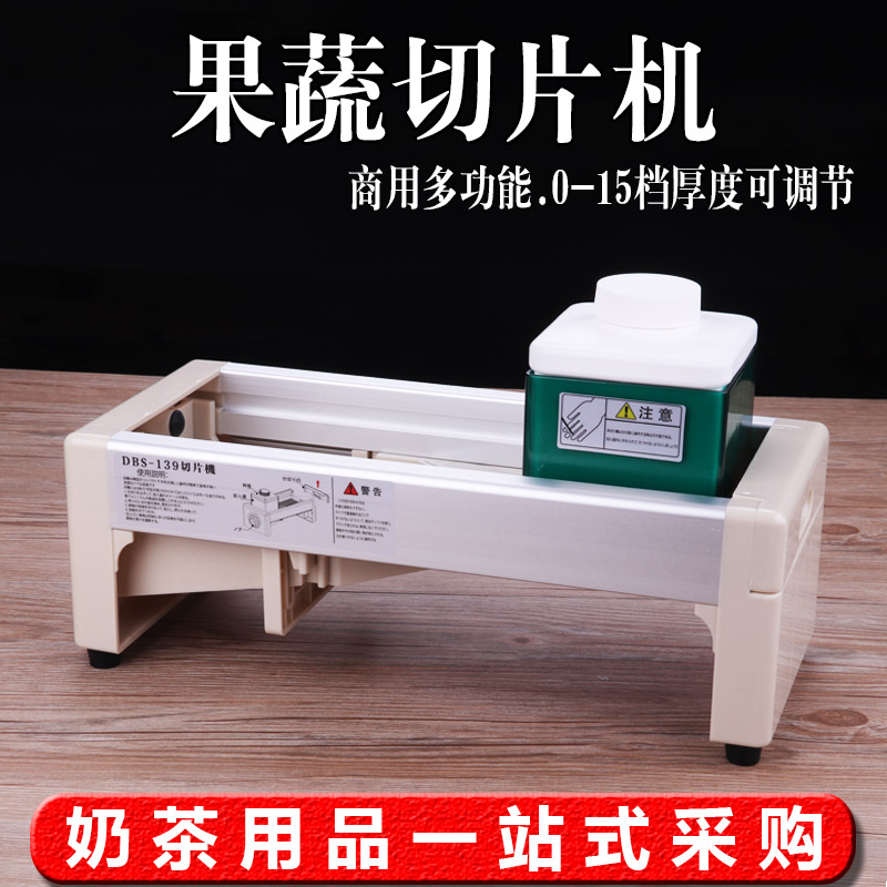 水果切片机切柠檬家用果蔬土豆切片神器配件切片器家用奶茶店商用图片