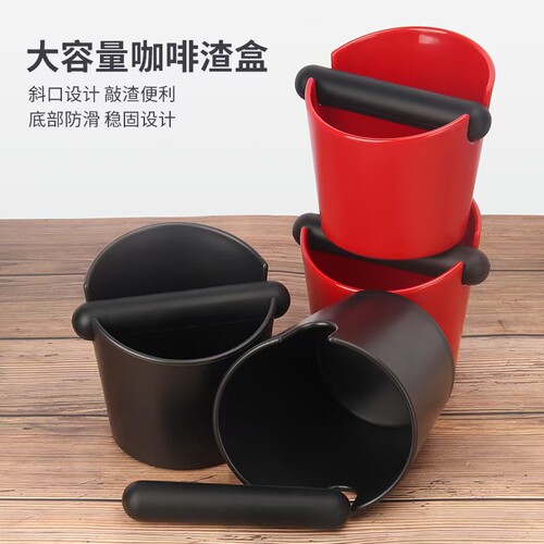 咖啡敲渣桶小号回收桶