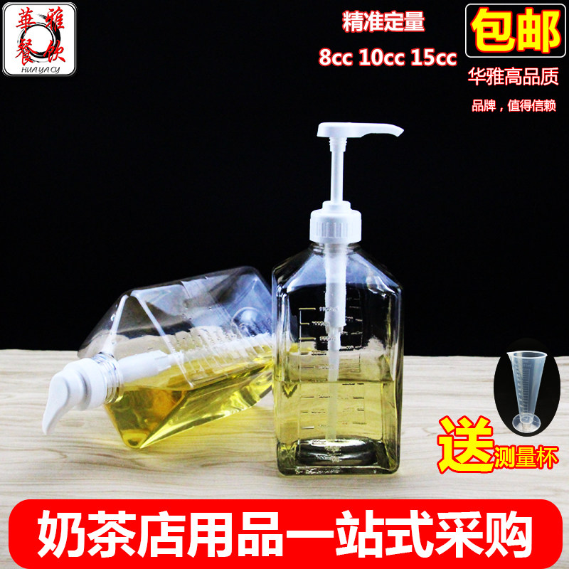 冰桔茶瓶果汁玻璃瓶子牛奶瓶手压式糖压瓶果糖压瓶定量瓶奶茶店