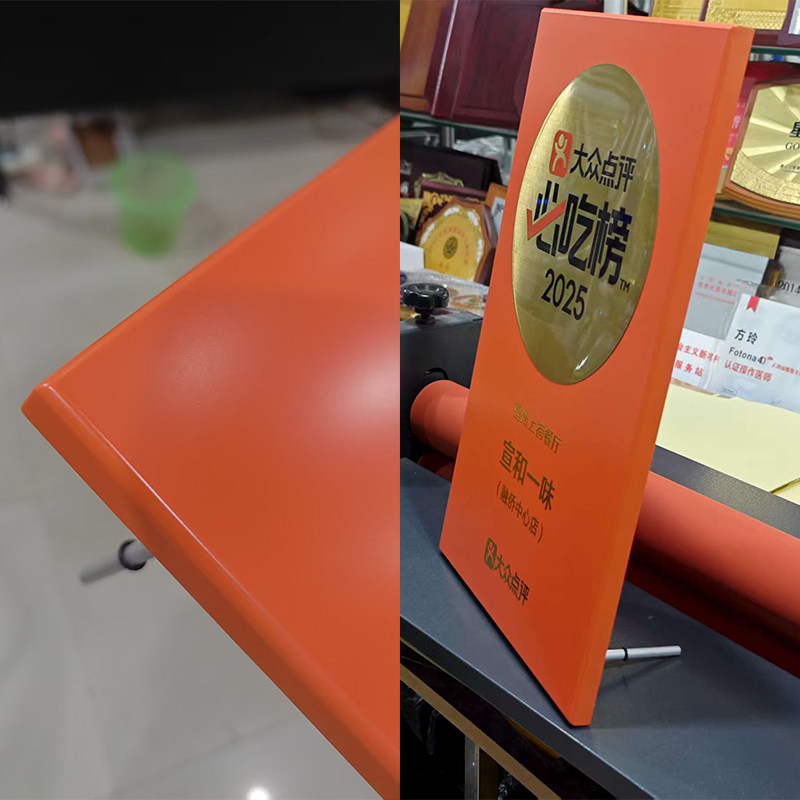 大众点评必吃美食奖牌定制