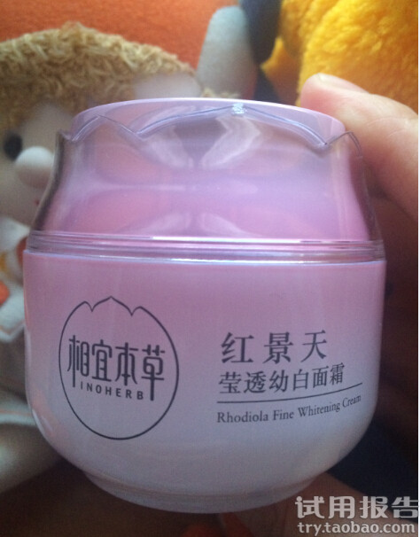 相宜本草红景天面霜