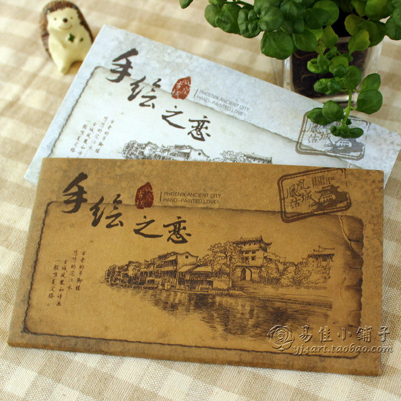 行艺坊凤凰古城手绘之恋明信片钢笔画额满包邮旅游纪念品批发12张