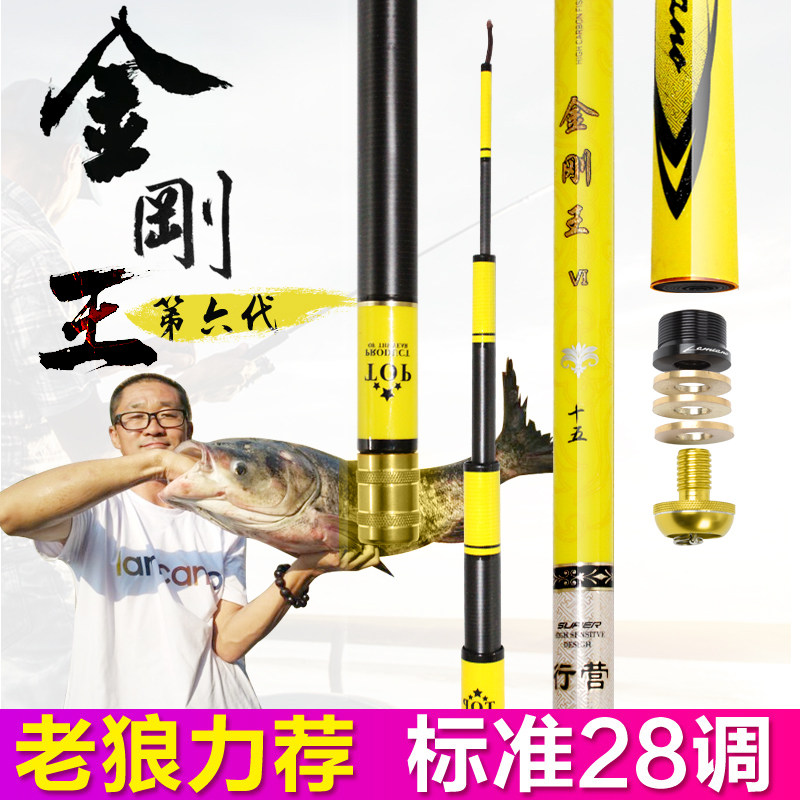 行营钓具 2018新款鱼竿手竿台钓竿