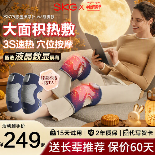 【中秋节礼物送长辈】明星同款