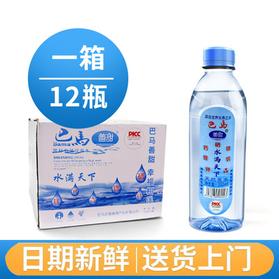 善甜巴马弱碱矿泉水350ml*12瓶装