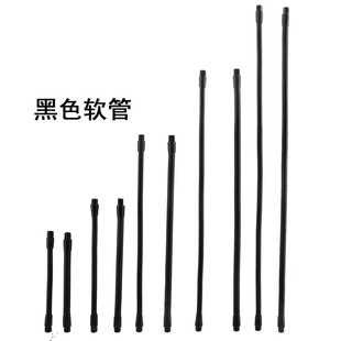 黑色软管黑色M10鹅颈管金属万向定型软管台灯展柜灯弯管灯具DIY配