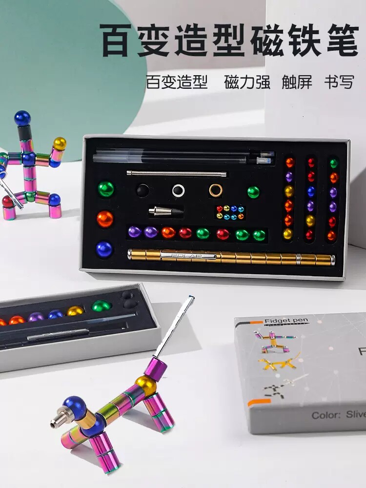 毕业送男生同学创意男士生日礼物磁力片/磁性棒/磁性