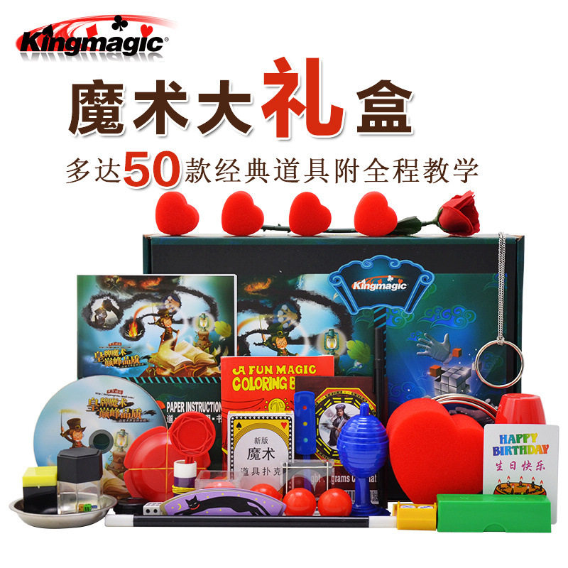 生日礼物新年送10岁男孩12十创意礼盒/礼品套组
