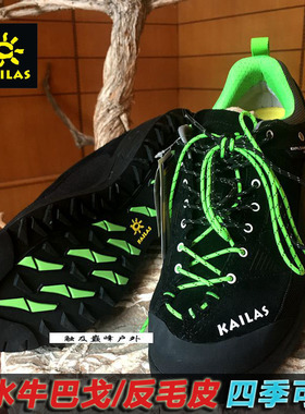 凯乐石徒步鞋男女款防水牛巴戈防滑舒适抑菌旅行登山鞋KS910446
