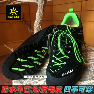 凯乐石徒步鞋男女款防水牛巴戈防滑舒适抑菌旅行登山鞋KS910446