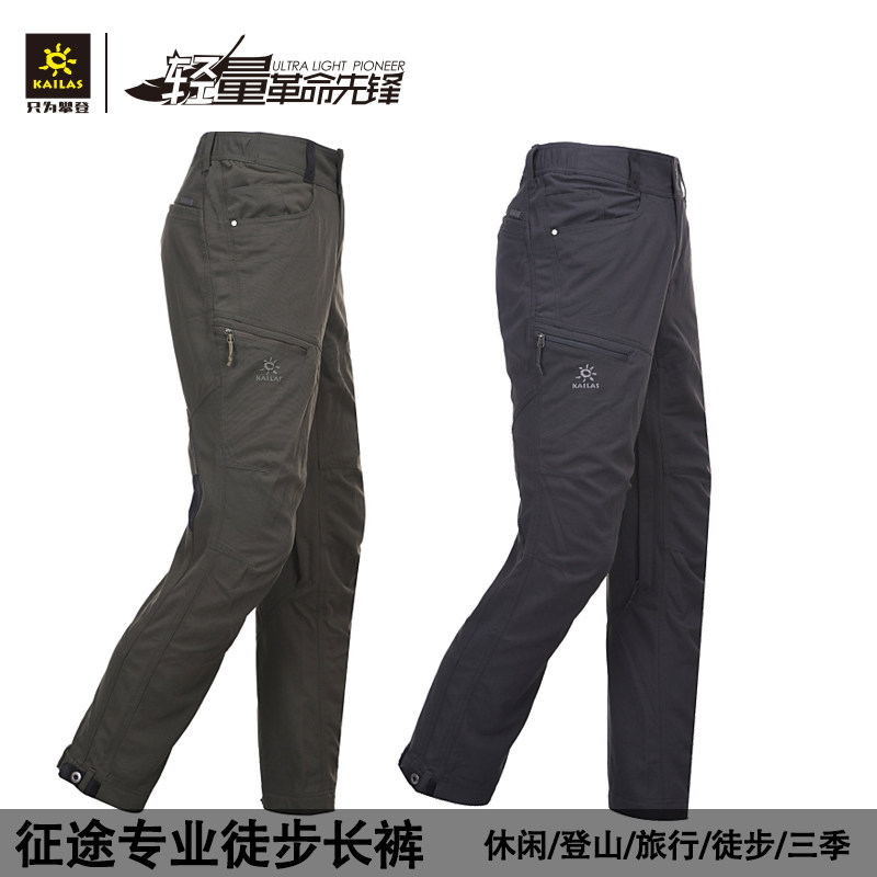 正品凯乐石徒步裤女男耐磨速干中厚专业登山防风长裤KG520121,户外/登山/野营/旅行用品,户外休闲裤,淘宝优惠券,粉丝福利购,淘宝优惠卷