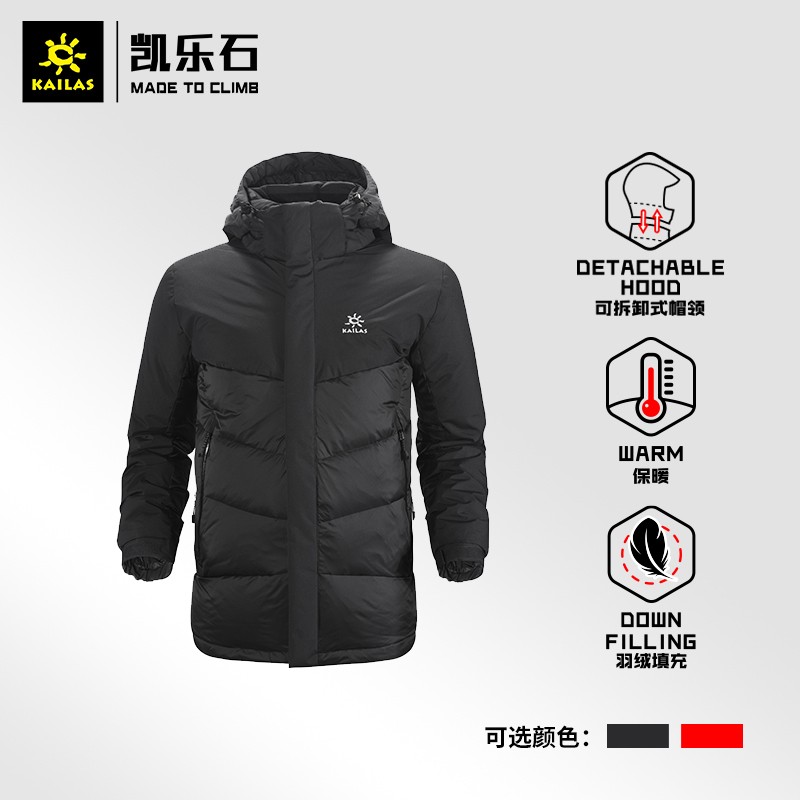 凯乐石常规保暖男士羽绒服
