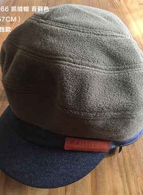 正品凯乐石户外抓绒帽子圆边帽男女抓绒针织蓓蕾帽清仓KF60066