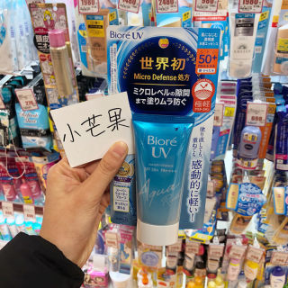 日本Biore碧柔防晒霜 清爽水感凝蜜面部隔离霜 防水防汗SPF50+