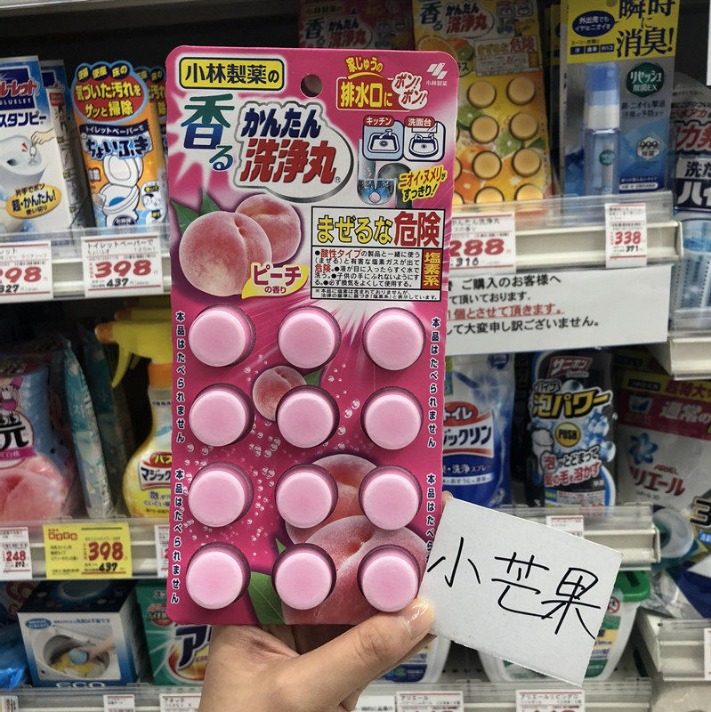 日本小林制药管道疏通剂 厨房卫生间马桶下水清洁杀菌除味丸