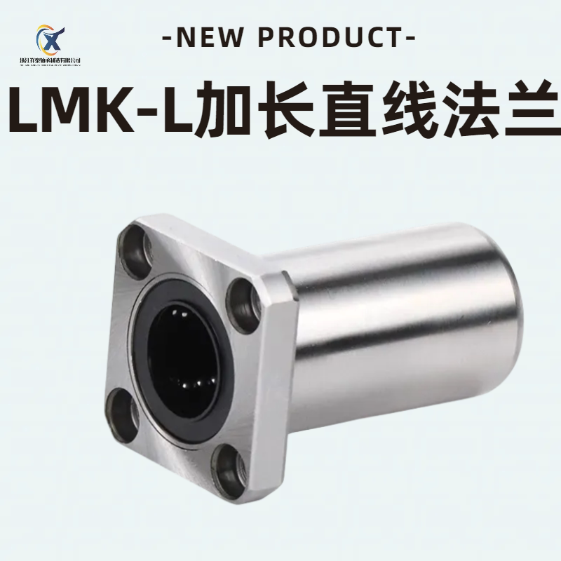直线轴承XT工厂直销品类齐全
