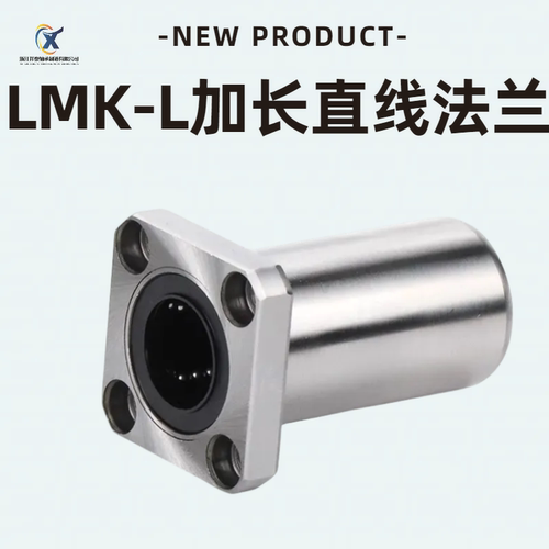 直线轴承XT工厂直销品类齐全