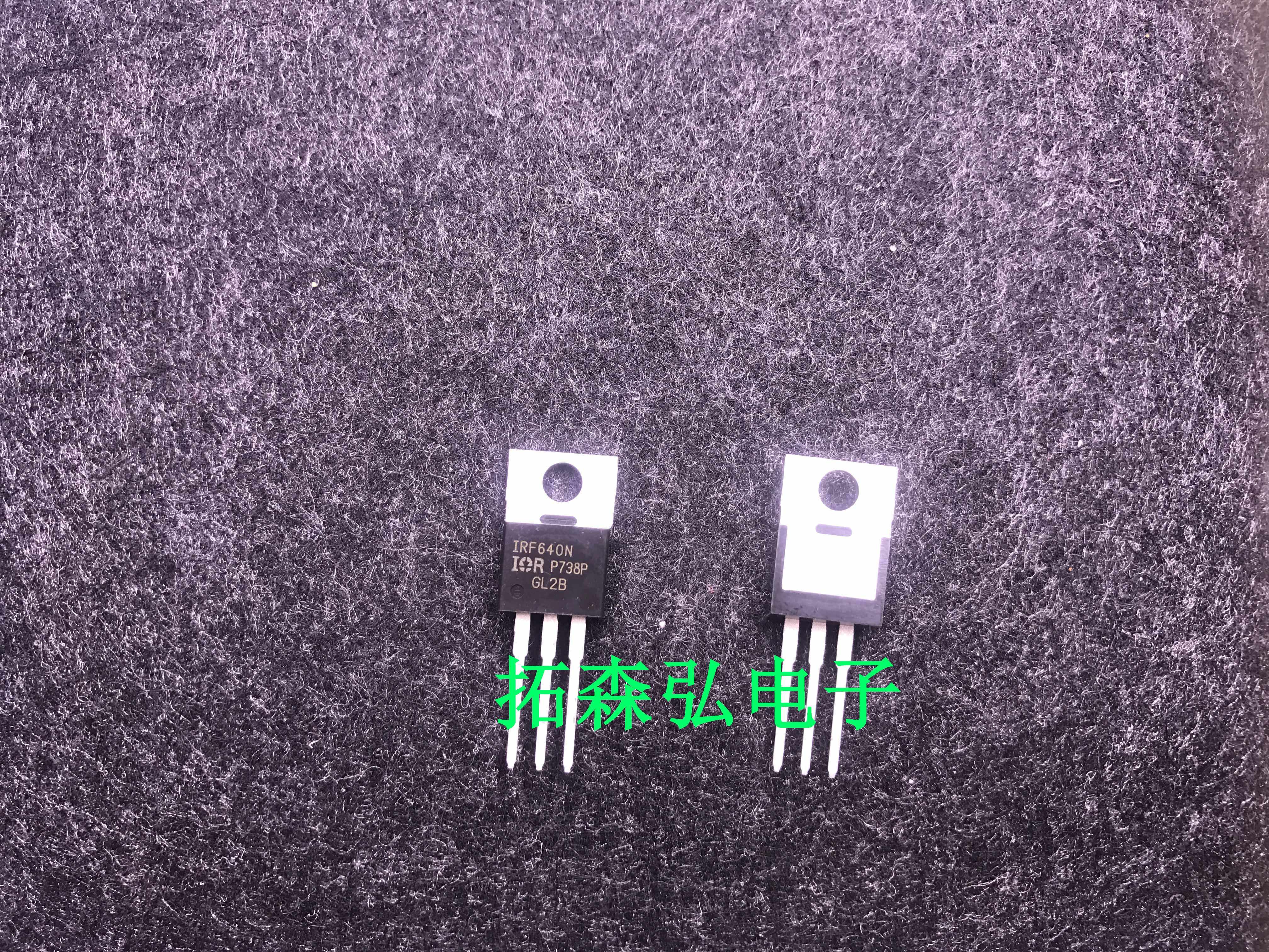 IRF640N IRF640A TO-220 200V 18A MOS场效应管