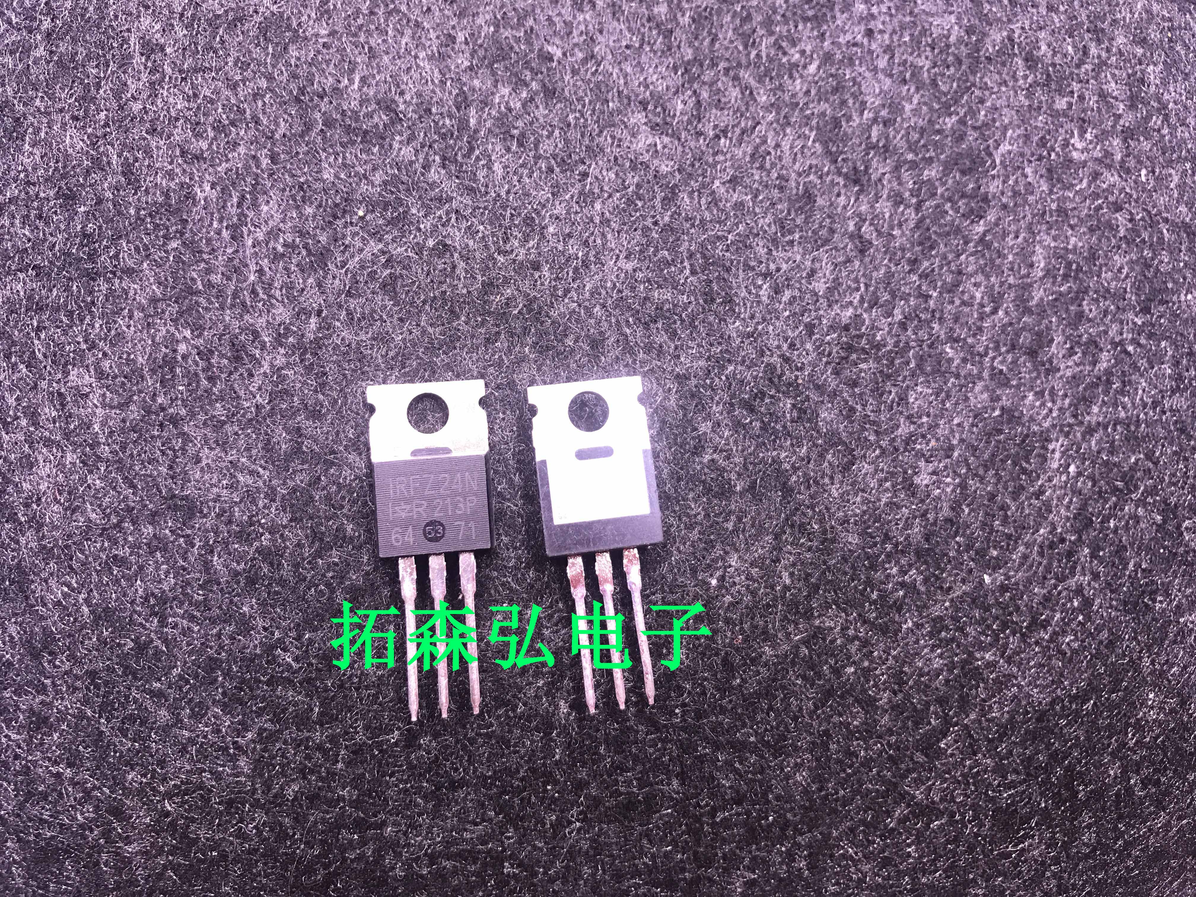 全新 IRFZ24NPBF IRFZ24N MOSFET场效应管 TO-220 55V 17A
