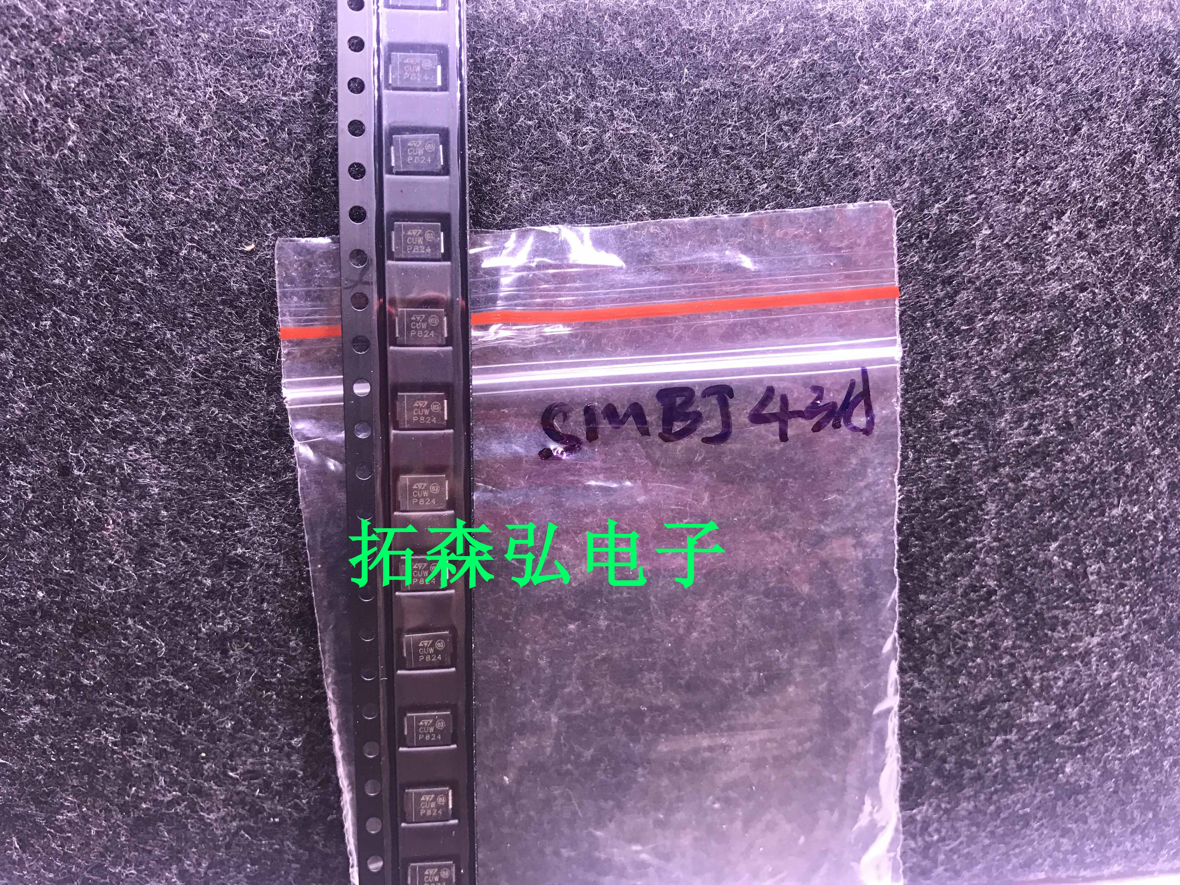 (10只)TVS管 SMBJ43A SMB DO-214AA P6SMB43A 单向瞬态二极管