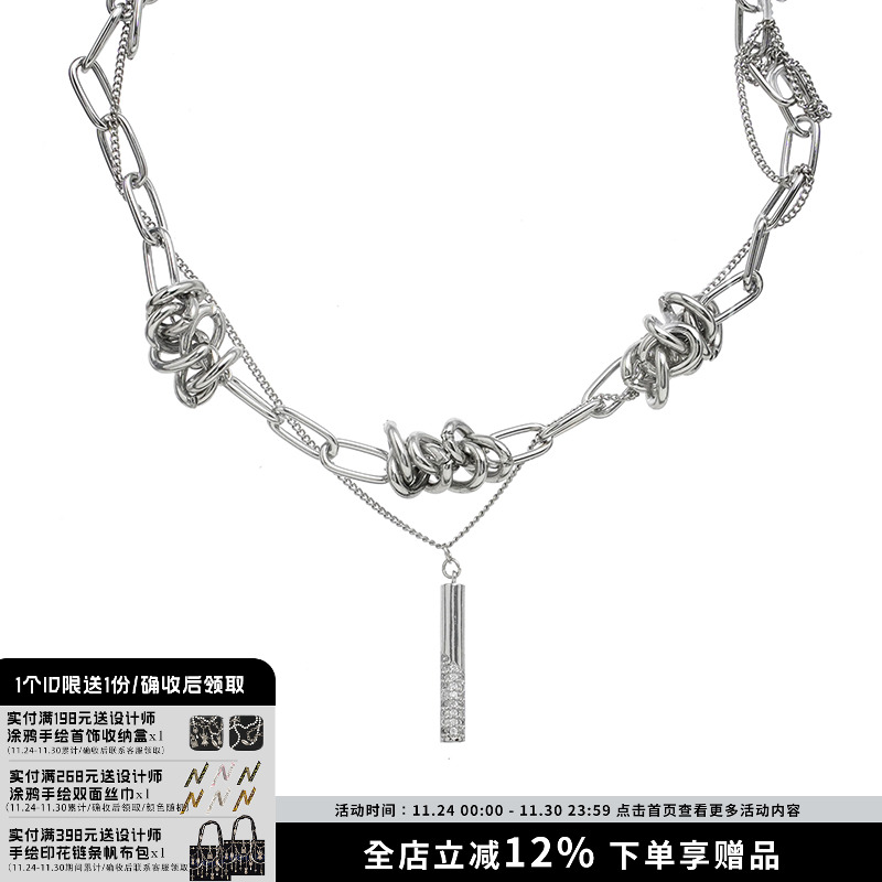 【明星同款】SUMIYAKI 荆棘项链轻奢小众设计感高级锁骨链ins嘻哈