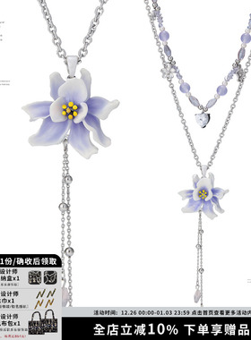 SUMIYAKI Coconut Girl 丨紫色鸢尾花项链 可拆开！情侣闺蜜礼物