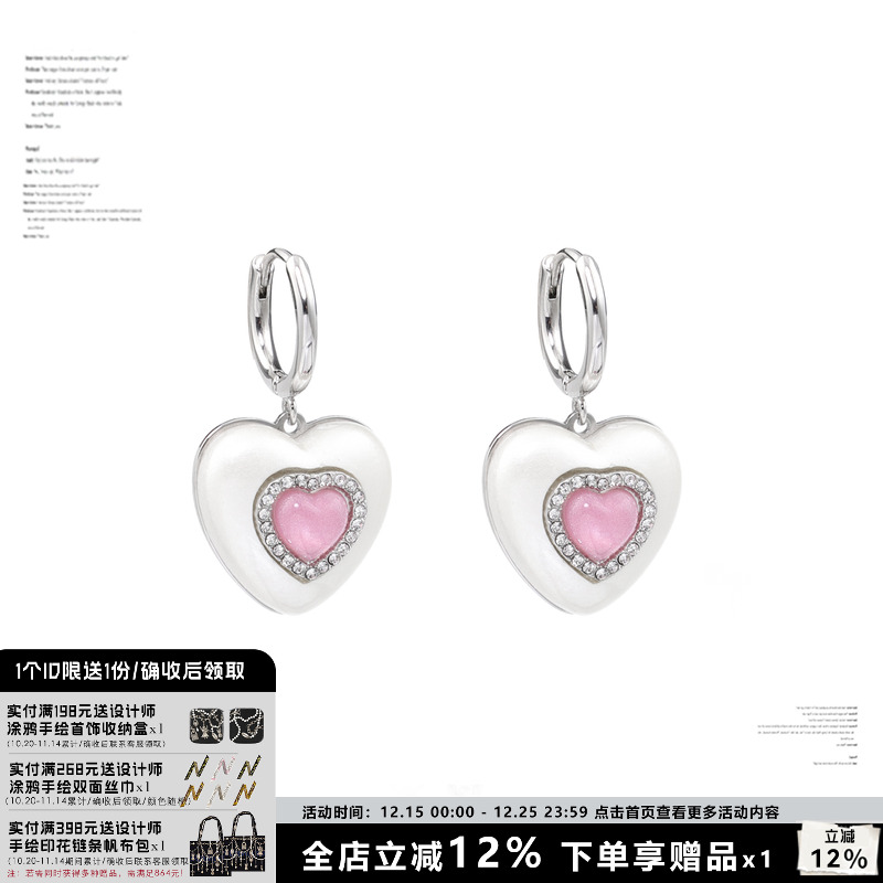 SUMIYAKI原创珍珠镶嵌爱心猫眼耳环甜酷耳饰长款吊坠粉色甜酷耳钉