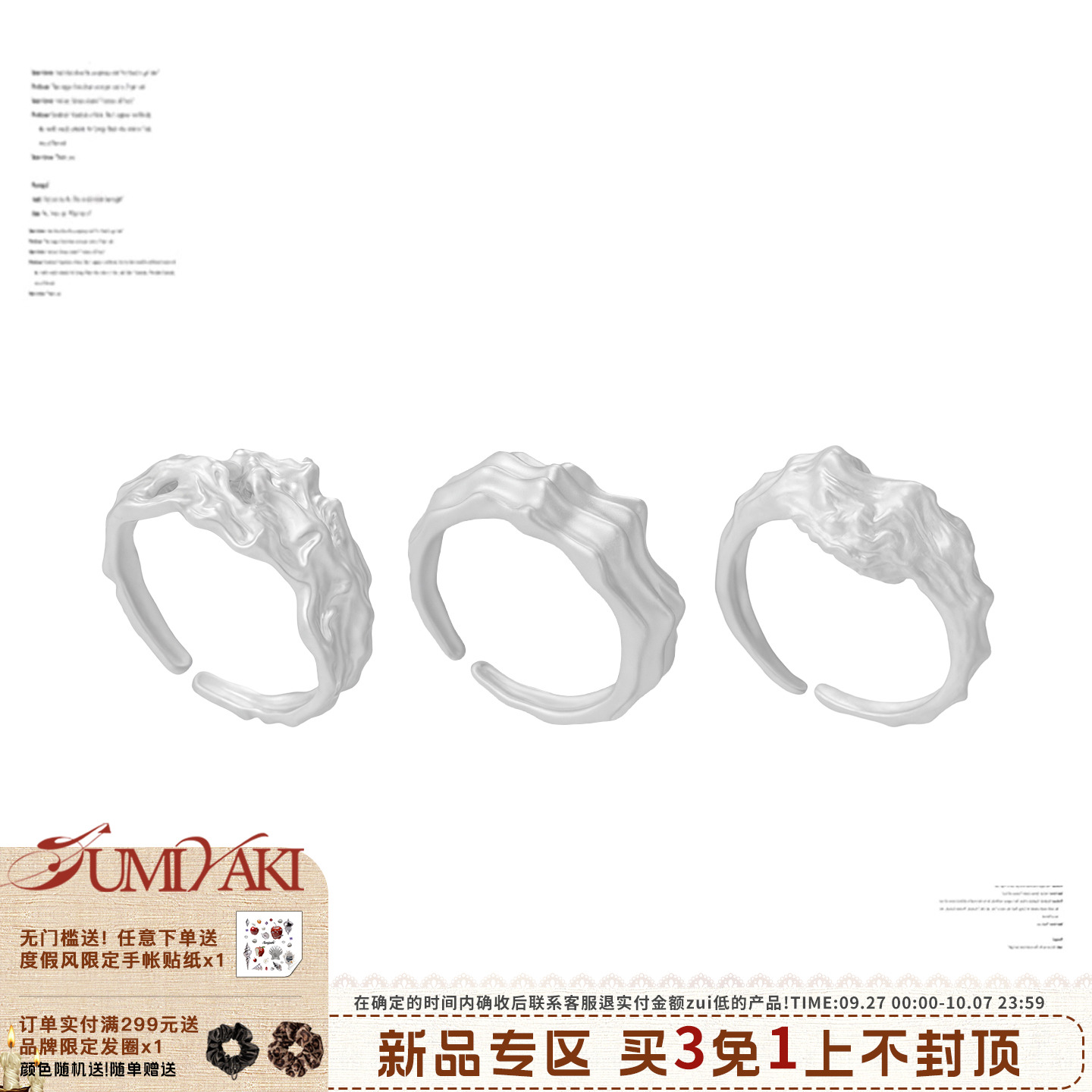 纯白戒指女小众设计叠戴个性指环