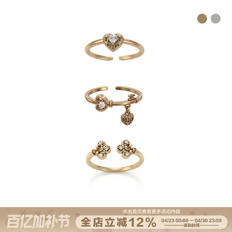 SUMIYAKI 爱锁芯系列钥匙轻奢复古戒指组合女