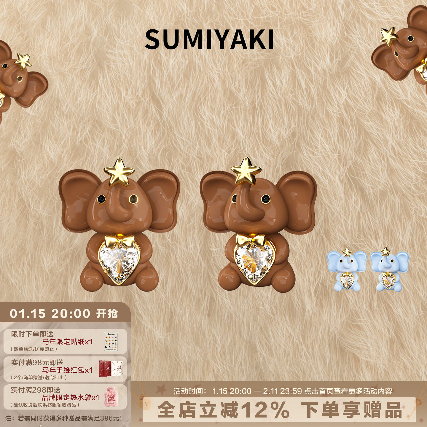 【现货】SUMIYAKI 秋冬复古小福象招财纳象耳环珐琅美拉德耳饰女,饰品/流行首饰/时尚饰品新,耳环,淘宝优惠券,粉丝福利购,淘宝优惠卷