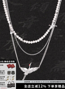 SUMIYAKI新中式仙鹤珍珠项链