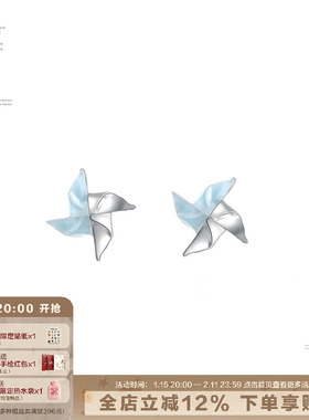 SUMIYAKI果冻感旋转风车耳钉