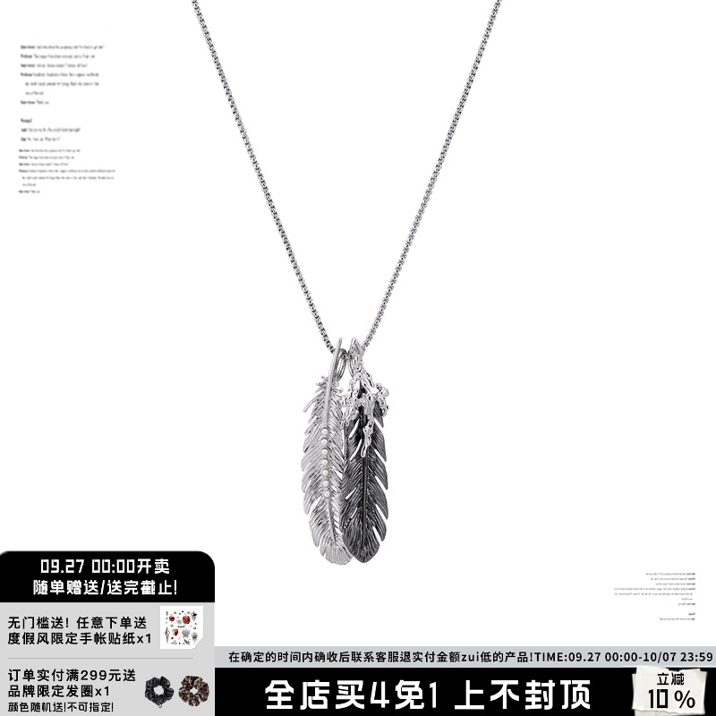 SUMIYAKI黑白叠戴项链
