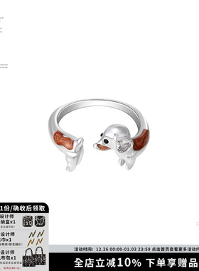 SUMIYAKI Puppy Love丨腊肠狗 童趣戒指礼物情侣闺蜜心意礼物