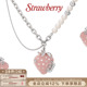 SUMIYAKI莓巧系列奶油草莓珍珠项链小众高级锁骨链