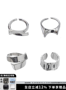 I原创板甲镜面戒指组合