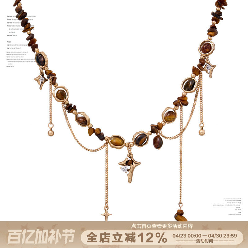 SUMIYAKI复古雅丹风串珠虎眼石芒星项链流苏设计感毛衣链情侣礼物