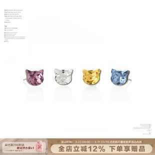 SUMIYAKI 猫咪爆闪可爱耳环多巴胺养耳洞小耳钉s925银针礼物