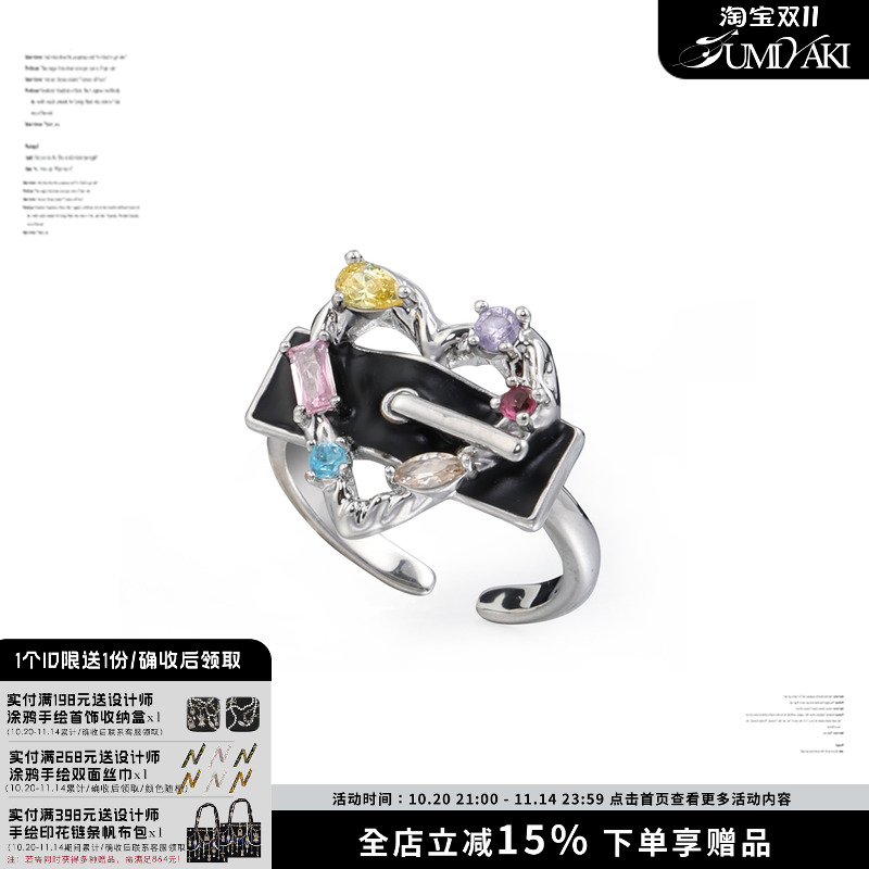 SUMIYAKI甜酷暗黑小众戒指