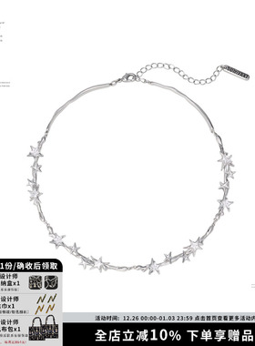 荆棘液态锁骨链小众高级感项链