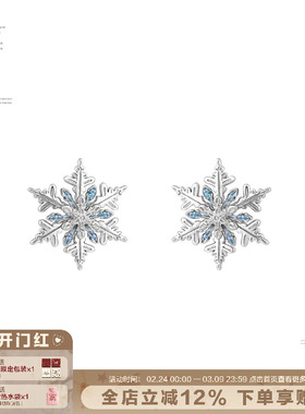 SUMIYAKI 雪花小耳钉给春夏降降温 蓝色高级感新年雪花耳环耳夹女