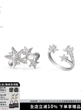 星锢系列金属液态开口戒指