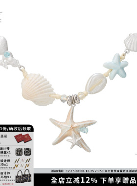 海洋派对纯手工串珠绳子项链