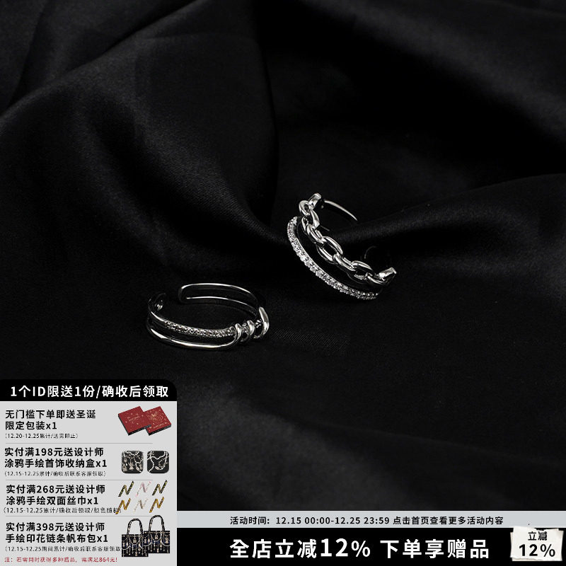 轻奢冷淡风情侣对戒新款